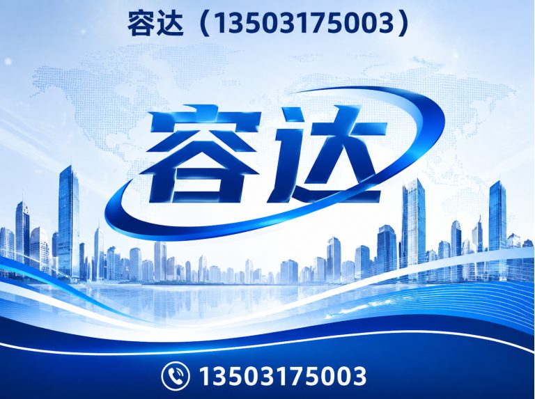 献县铸铁哈夫节展示图
